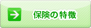 �ی��̓���