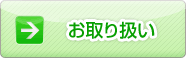 ����舵��