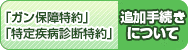 uKۏvu莾affvǉ葱ɂ