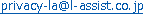 E-mail : privacy-la@l-assist.co.jp